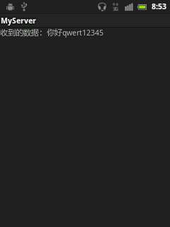 androidtcp传输图像卡顿 android tcp通信_移动开发_04