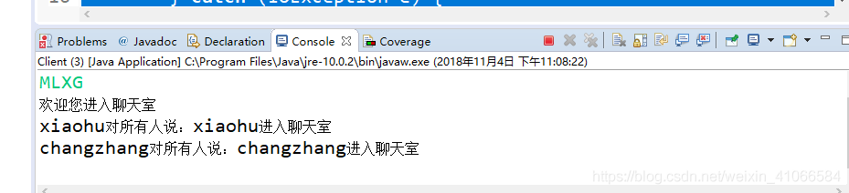 java 聊天室 传送文件 java实现聊天室_JAVA_03