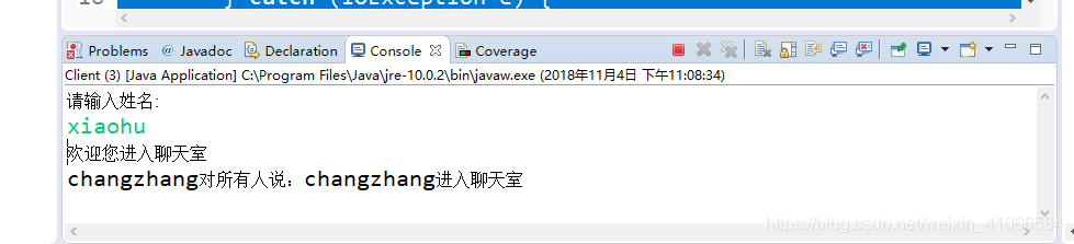 java 聊天室 传送文件 java实现聊天室_JAVA_02