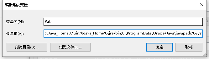 java 运行时添加library 添加javahome_系统变量_08