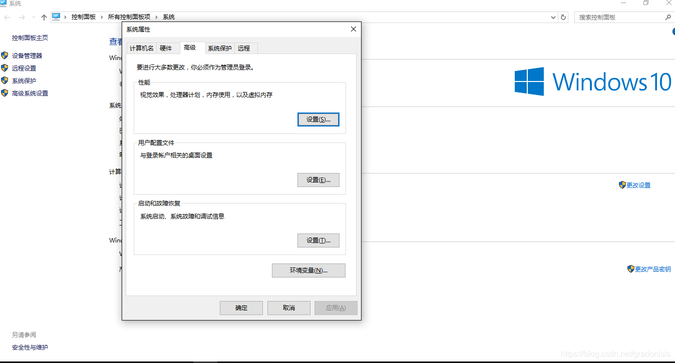 java 运行时添加library 添加javahome_系统变量_02