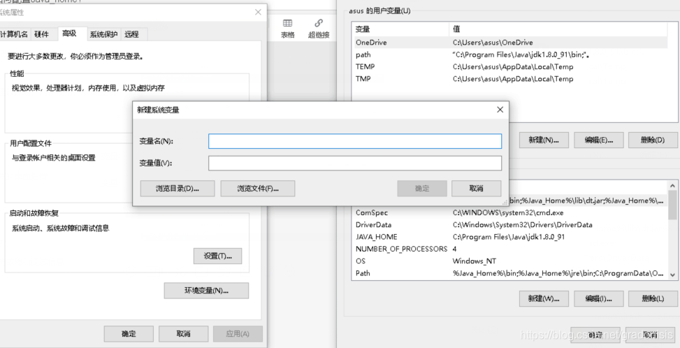 java 运行时添加library 添加javahome_jar_04