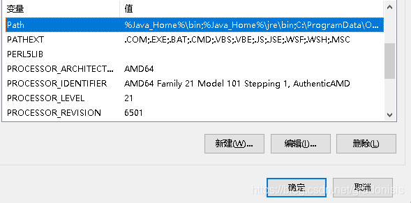 java 运行时添加library 添加javahome_Java_06