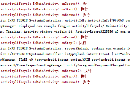 android中activity写法 安卓activity_android studio_03