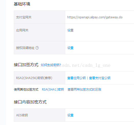 android中开发sdk时第三方依赖 第三方sdk接入_数据_02