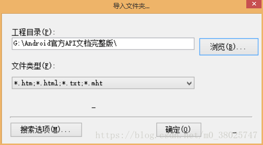 android中文sdk android中文api文档_搜索_05