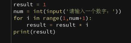 python求整数n阶乘 python求正整数阶乘_python求整数n阶乘