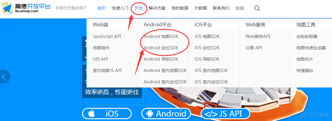 android中高德地图定位 手机高德地图定位_地图