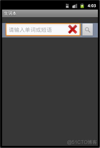 android主界面Ui android主界面英文_android_03