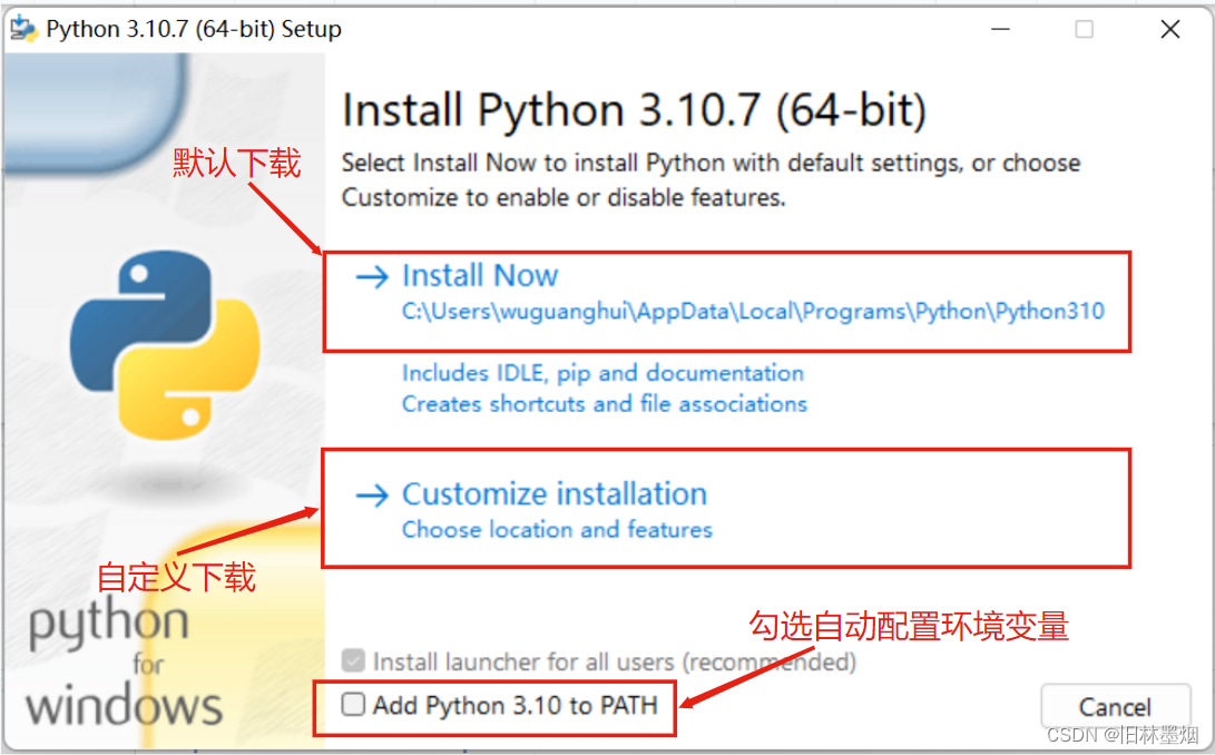 python3 安装dlib python3 安装教程_环境变量_02