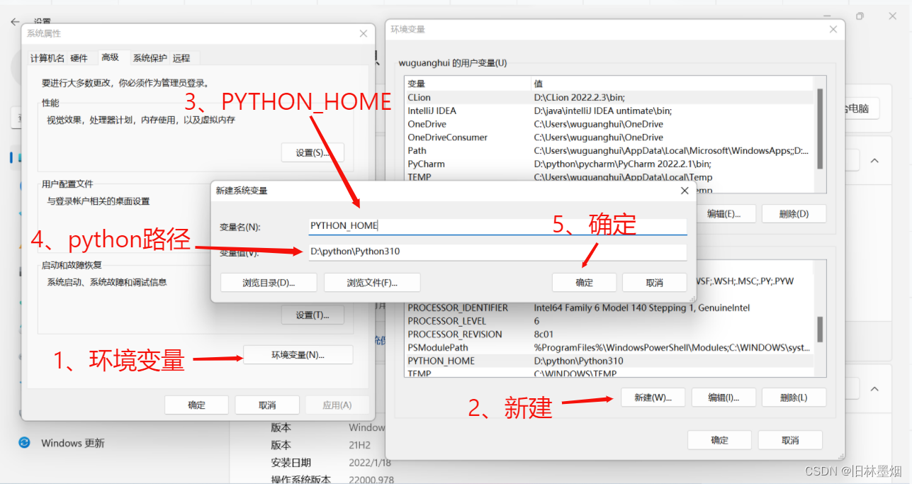 python3 安装dlib python3 安装教程_python_11