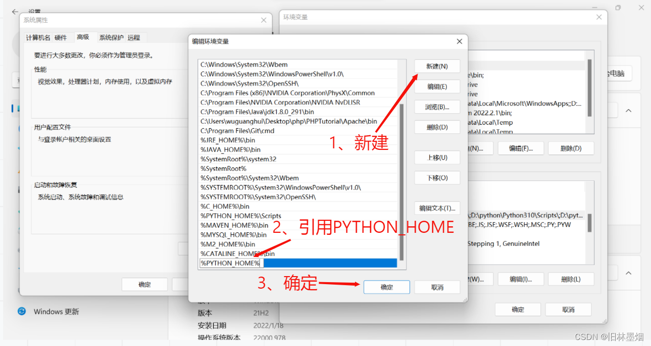 python3 安装dlib python3 安装教程_开发语言_13