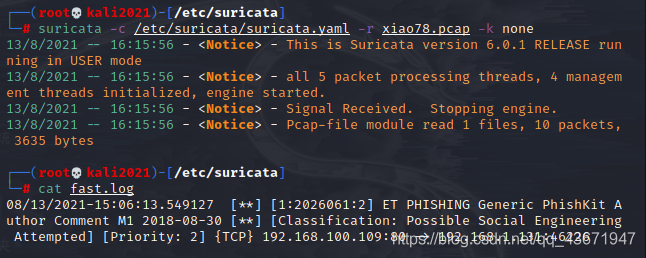 android中绑定id 安卓绑定suica_运维_04