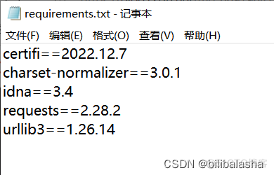 python下载依赖包 python安装依赖库_开发语言_04