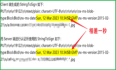 【Azure 存储服务】记一次调用Storage Blob API使用 SharedKey Authorization出现的403错误