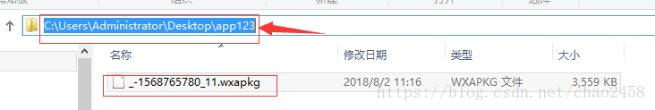 android仿美团小程序源码 安卓小程序源码_android仿美团小程序源码_08