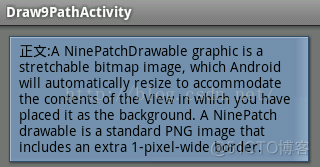 android使用png图片不显示 安卓 png_.9图片的制作_07