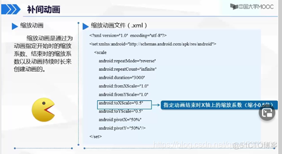 android丢帧检测 安卓实时补帧_移动开发_17