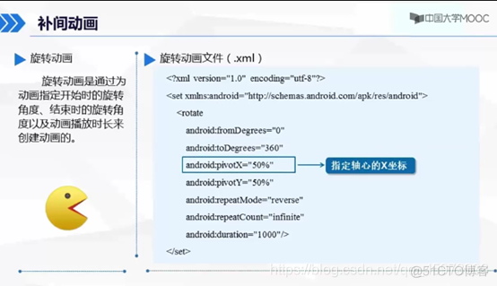 android丢帧检测 安卓实时补帧_安卓_12