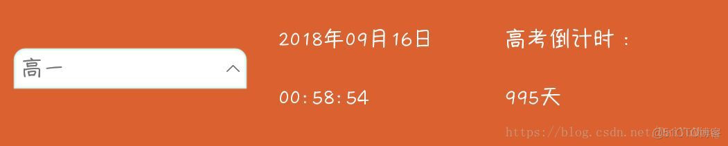 android倒计时天 安卓倒计时_代码片段