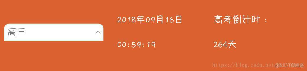 android倒计时天 安卓倒计时_代码片段_03