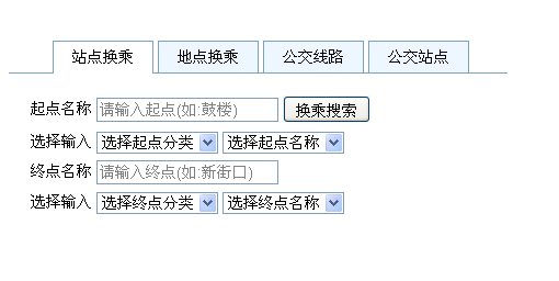 android公交站点线表 公交路线下载_8684