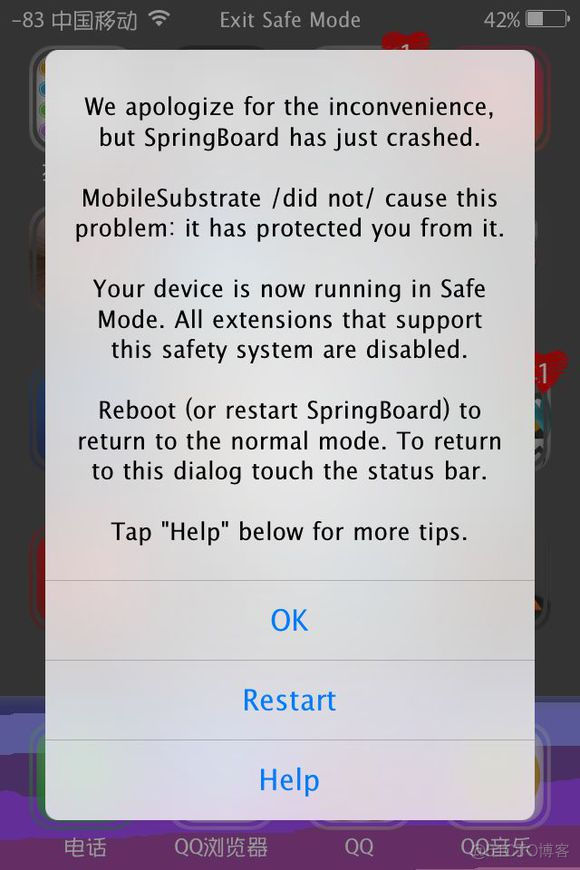 android关闭safe mode 手机safemode怎么去除_safeMode