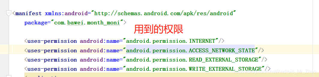 android仿今日头条tab 仿今日头条源码_android_03