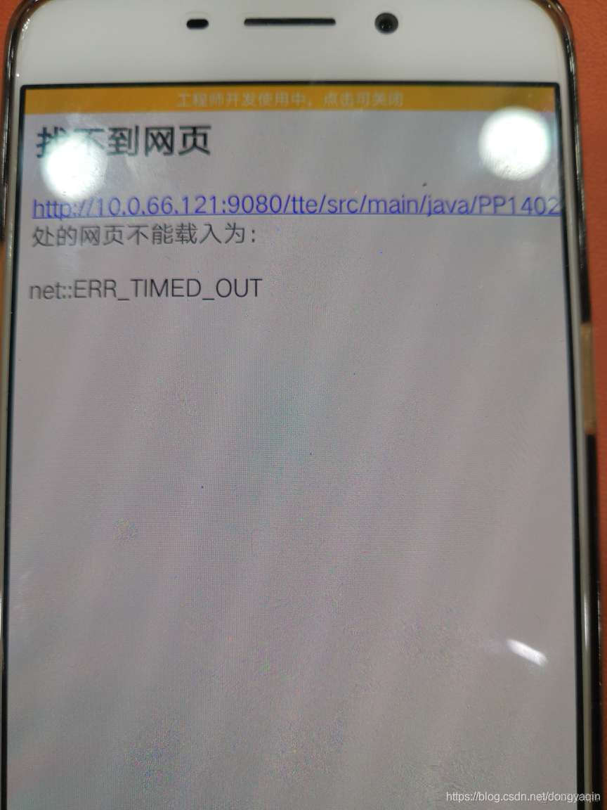 android加载js的方法 android中webview加载jsp_web项目_13