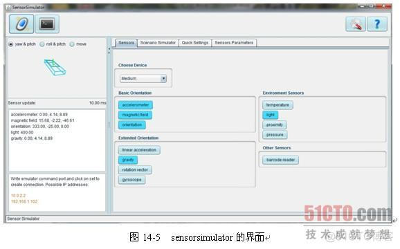 android加速度传感器 xml 手机加速度传感器下载_android_05