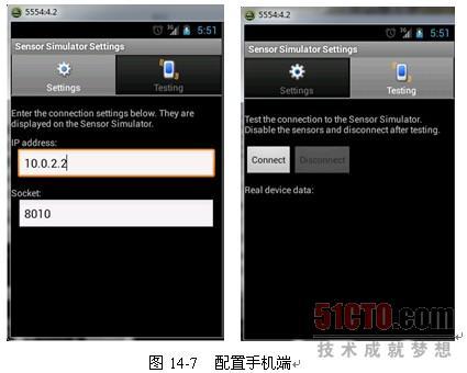 android加速度传感器 xml 手机加速度传感器下载_android加速度传感器 xml_07