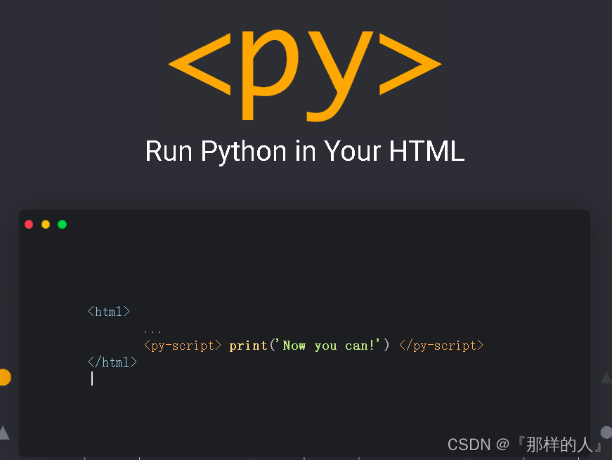 python网页聊天代码 网页 python_python