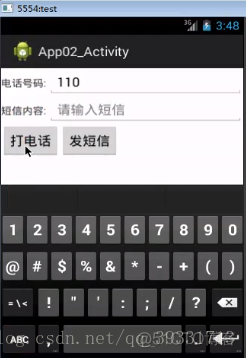 android发送即显短信 安卓发送短信的页面_Android_03