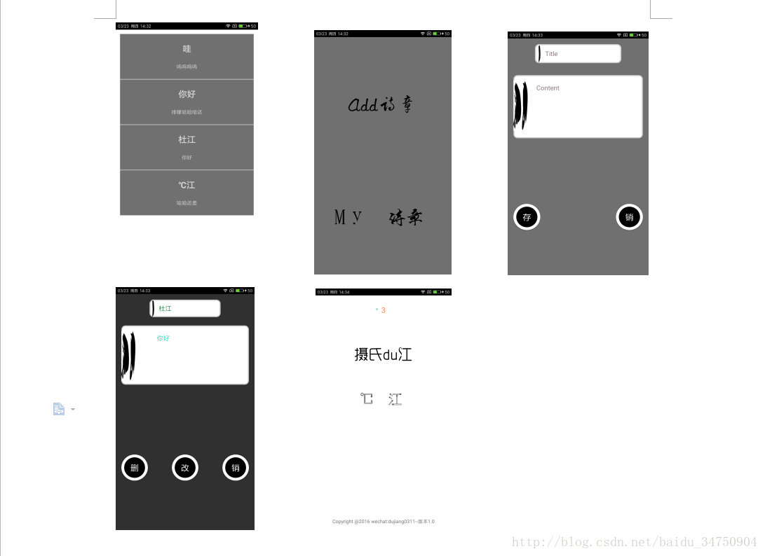 android可以写别的应用的数据库么 写android的软件_app_02