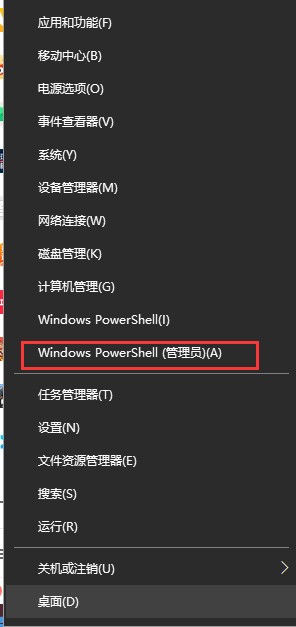 如何判断java 健康检查接口有没有接入成功 怎么检测jdk_jar_07