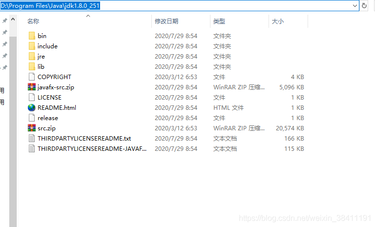 如何判断java 健康检查接口有没有接入成功 怎么检测jdk_jdk_03