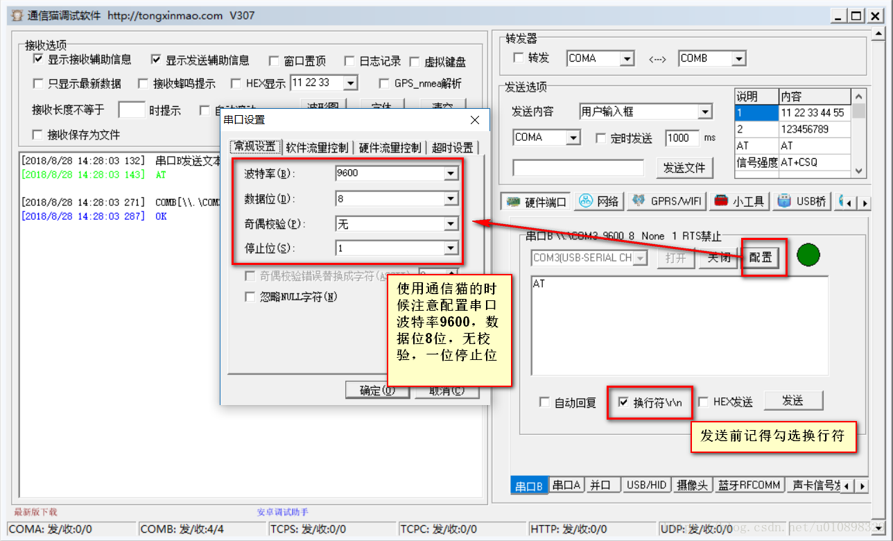 android售价连接蓝牙模块 安卓外接蓝牙模块_串口_03