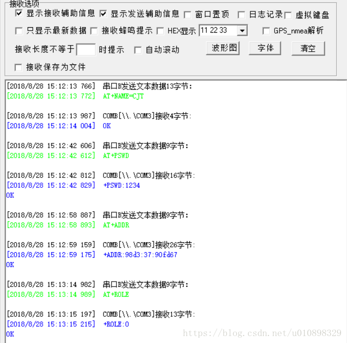 android售价连接蓝牙模块 安卓外接蓝牙模块_单片机_04