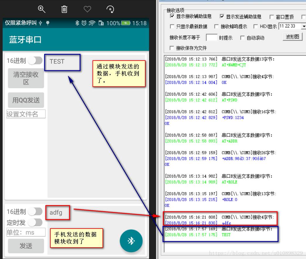 android售价连接蓝牙模块 安卓外接蓝牙模块_android_06