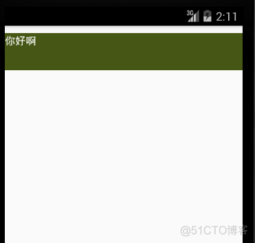 android多行文本框 安卓文本框控件_android_03