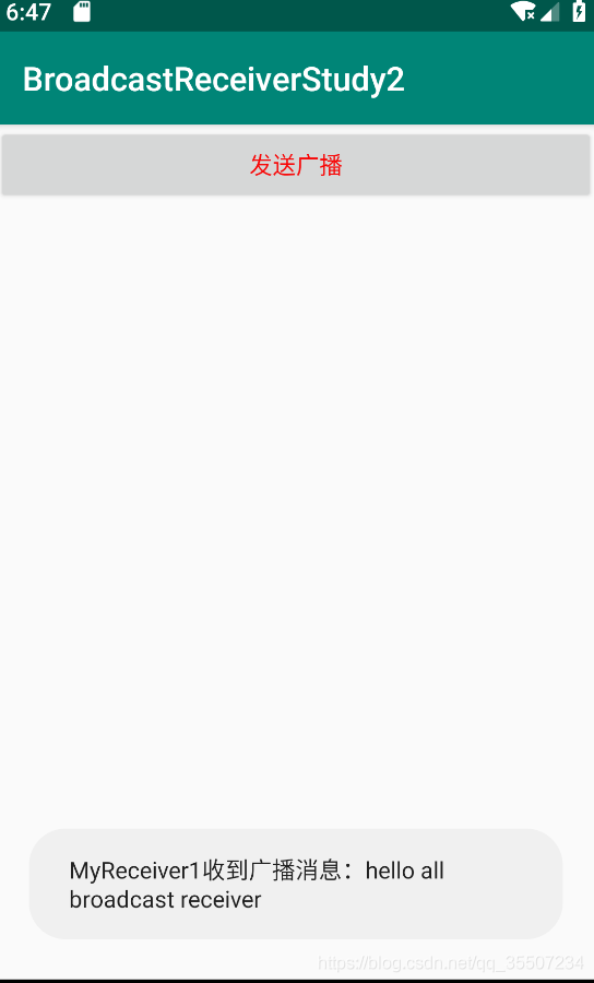 android多个广播不接收 安卓广播接收者_android_09