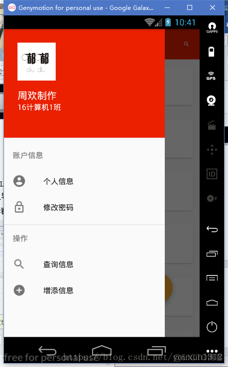 android开发播放器 android开源音乐播放器_android开发播放器_09