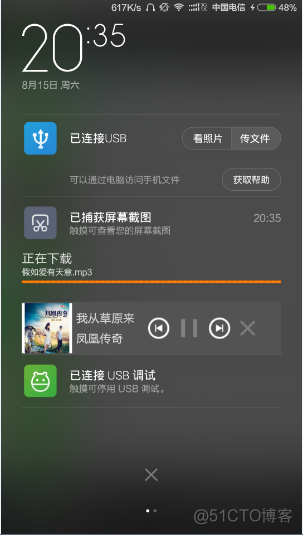 android开发简单音乐播放器 android音乐播放器项目源码_音乐播放器_05