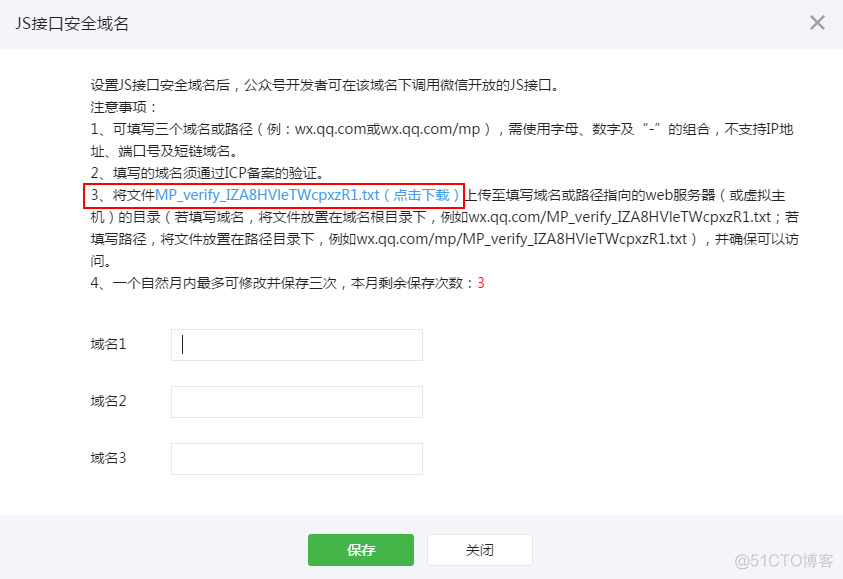 android微信分享图片代码下载 微信分享带图片_ide_03