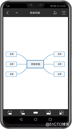 android思维导图实现 安卓做思维导图_工具栏_03