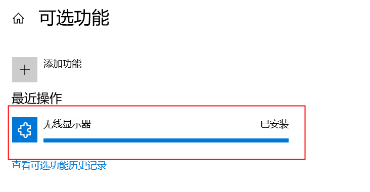 android手机屏幕同步电脑上 手机屏幕同步到电脑_复选框