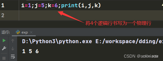 python需要缩进多少 python的缩进规则_缩进_03