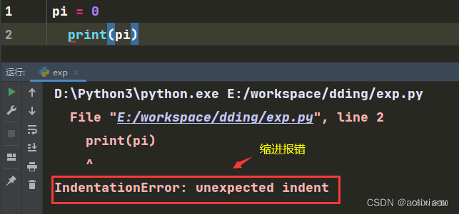 python需要缩进多少 python的缩进规则_代码块