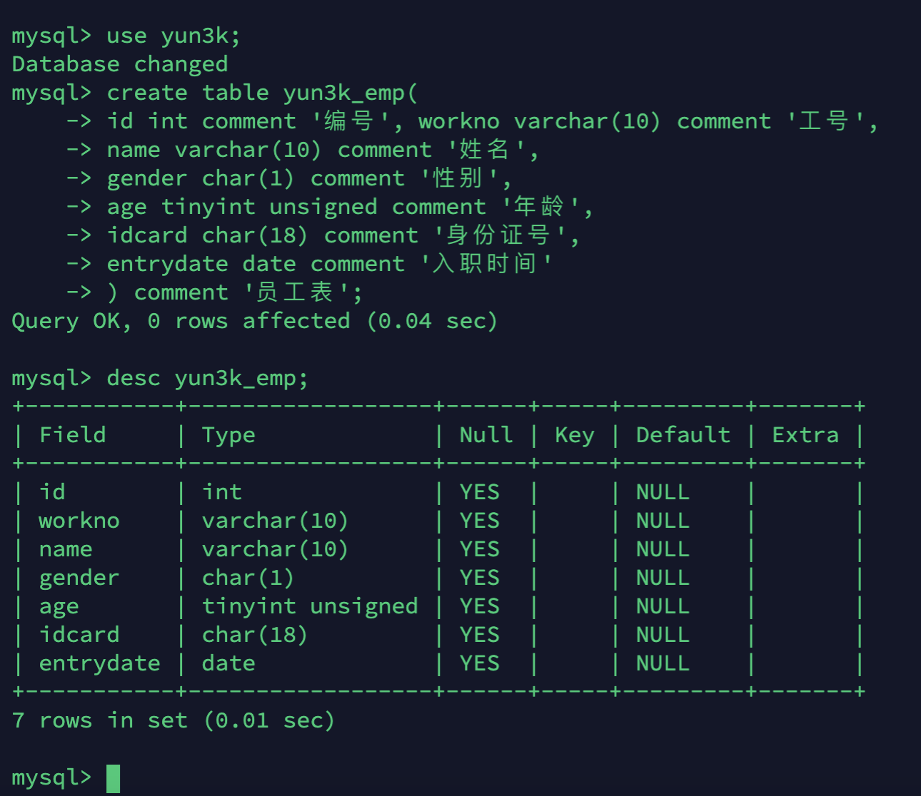 Mysql基础篇（一）之DDL、DML、DQL、DCL_数据库_13