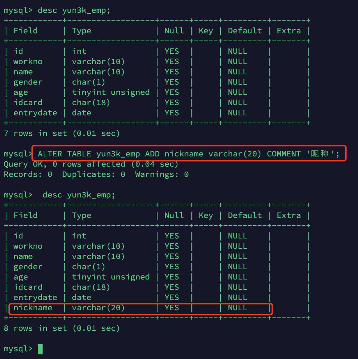 Mysql基础篇（一）之DDL、DML、DQL、DCL_表名_14